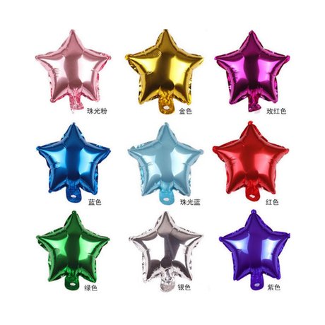 Small Star