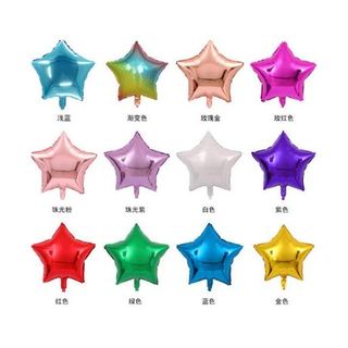 Star Balloon