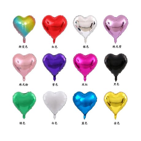 Heart Balloon