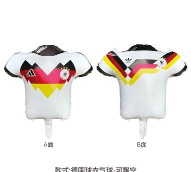 World Cup Jersey