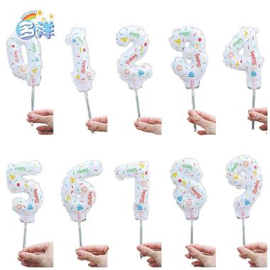 Cake Topper Balloon